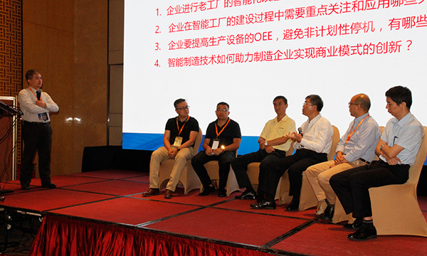 圆桌讨论:智能装备与智能工厂的发展